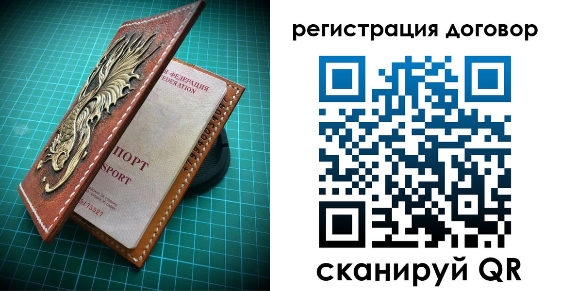 купить прописку в Камызяке