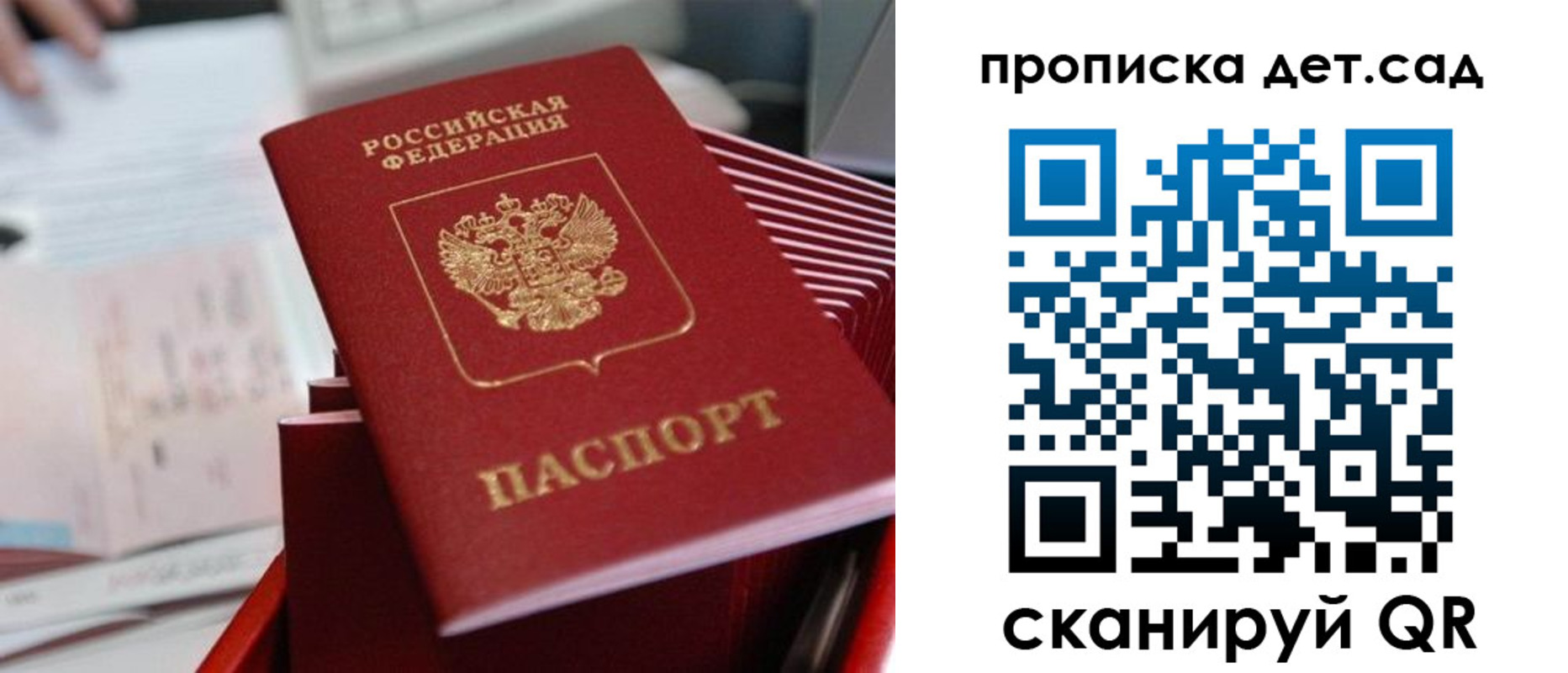 пропишу в квартире в Камызяке